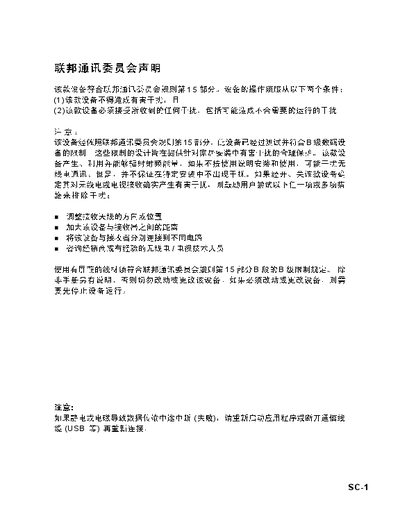 Digital Camera User Manual - cover page