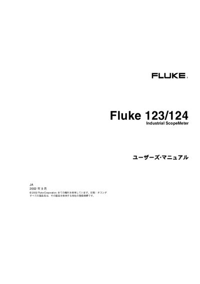 Fluke 123/124 ScopeMeter User Manual - cover page