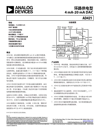 Analog Devices AD421 Loop-Powered 4 mA-20 mA DAC Datasheet - cover page