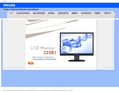 Philips 225B1 LCD Monitor User Manual