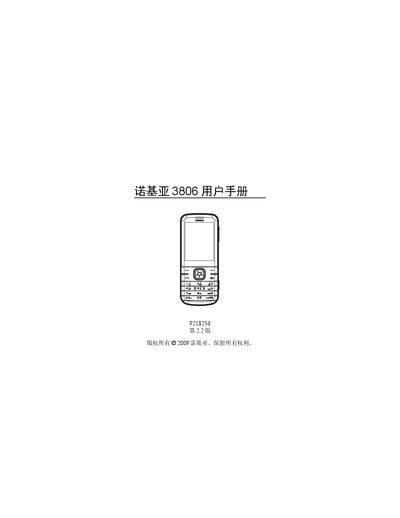 Nokia 3806 User Manual - cover page