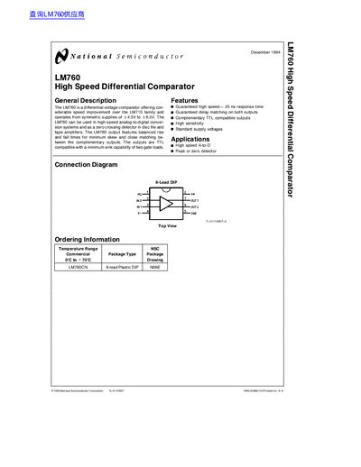 National Semiconductor LM760 High Speed Differential Comparator Datasheet - cover page