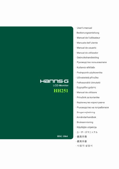 Hanns.G LCD Monitor HH251 Manual