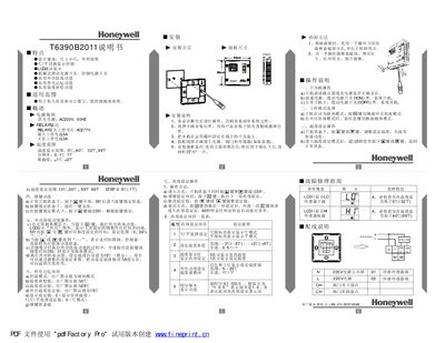 Honeywell T6390B2011 Thermostat User Manual - cover page
