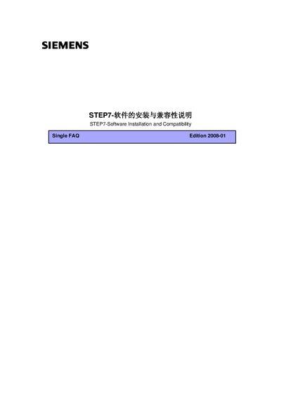 Siemens STEP7 Installation and Compatibility Guide - cover page