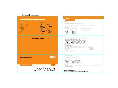 Sampo EA-Z906WL Shaver User Manual - cover page