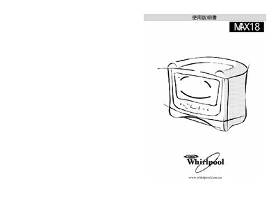 Whirlpool MAX 18 Microwave User Manual - cover page