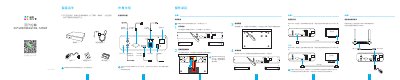 Ezviz UD10753B Internet DVR User Guide - cover page