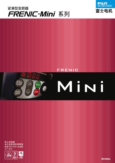 Fuji Electric FRENIC-Mini Frequency Transformer User Manual - cover page