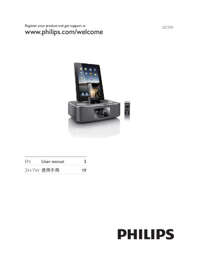 Philips DC390 Docking Entertainment System User Manual - cover page