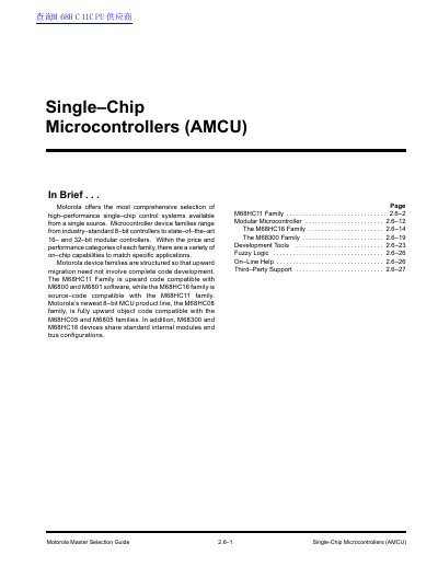 Motorola Single-Chip Microcontrollers (AMCU) Selection Guide