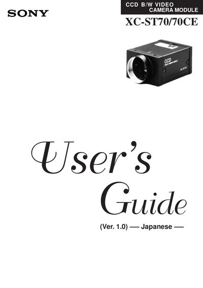 Sony XC-ST70/70CE B/W Video Camera Module User Guide - cover page