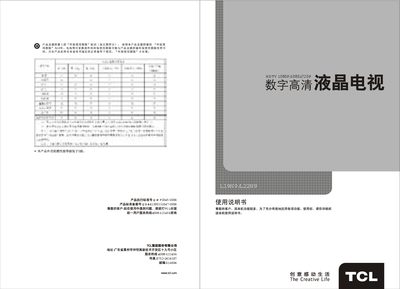 TCL L19N9/L22N9 Television User Manual - cover page