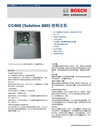 Bosch CC408 (Solution 880) Control Master User Manual - cover page