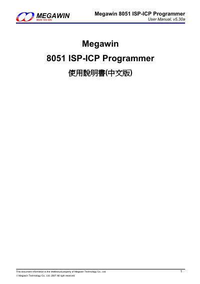 Megawin 8051 ISP-ICP Programmer User Manual - cover page