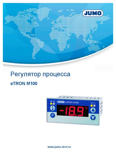 JUMO eTRON M100 Electronic Refrigeration Controller Data Sheet - cover page