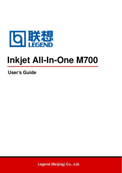 Legend M700 Inkjet All-In-One User's Guide - cover page