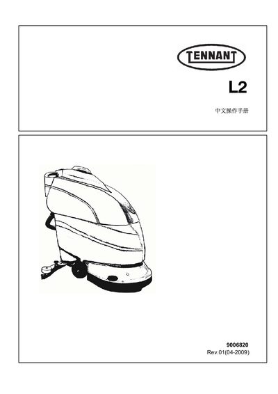 Tennant L2 Floor Scrubber Operator's Manual - cover page