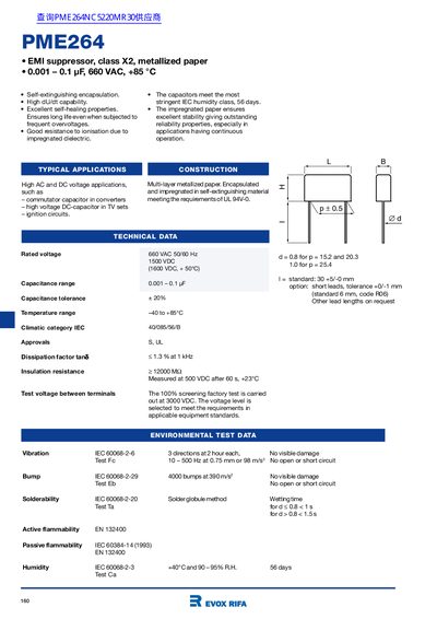 Evox Rifa PME264 Series EMI Suppressor Datasheet - cover page