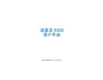 Nokia 6300 Phone Owner's Manual - cover page