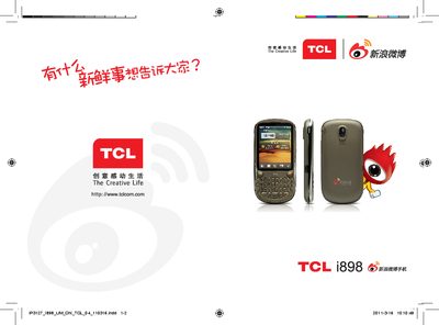 TCL i898 User Manual - cover page