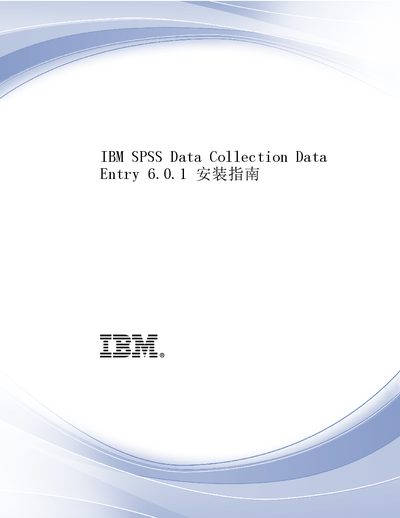 IBM SPSS Data Collection Data Entry 6.0.1 Installation Guide - cover page