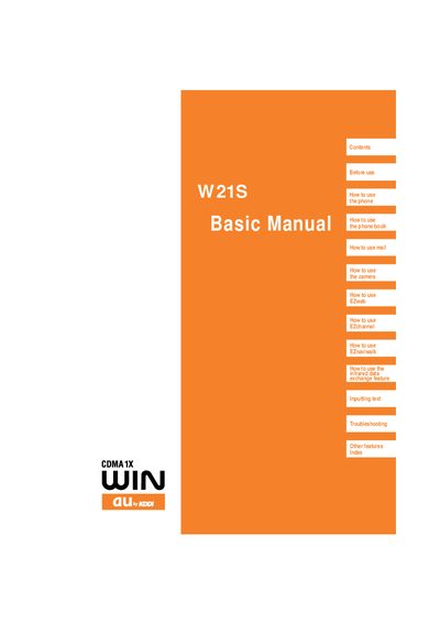 au W21S Phone User Manual - cover page