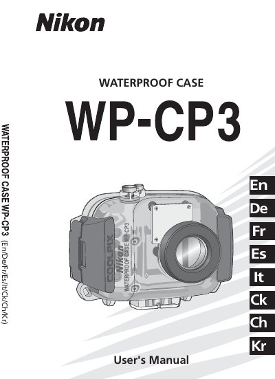 Nikon WP-CP3(COOLPIX 4600/5600) Manual - cover page