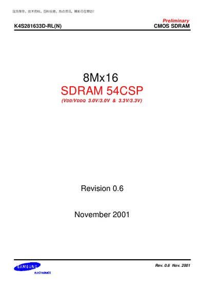Samsung K4S281633D-RL(N) 8Mx16 SDRAM 54CSP Datasheet - cover page
