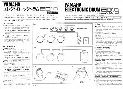 Yamaha ED10 Electronic Drum Owner's Manual - cover page
