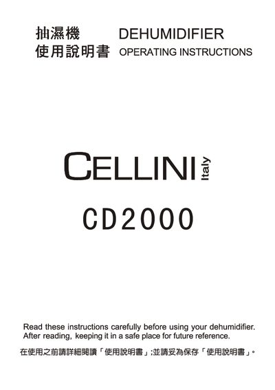 Cellin CD2000 Dehumidifier User Manual - cover page