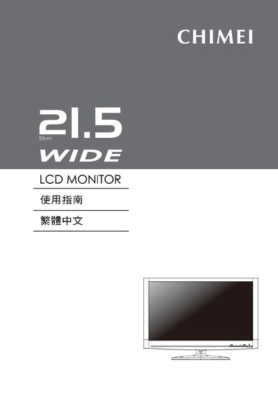 Chimei 21.5WIDE Monitor User Manual