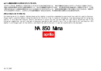 Aprilia NA 850 Mana Maintenance Manual - cover page