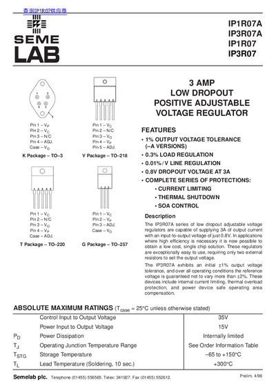 SEME LAB IP1R07A/IP3R07A/IP1R07/IP3R07 Manual - cover page