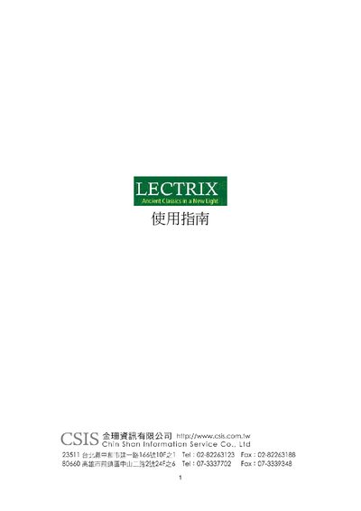 Lectrix User Manual - cover page