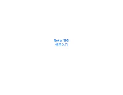 Nokia N93i Phone Quick Start Guide - cover page