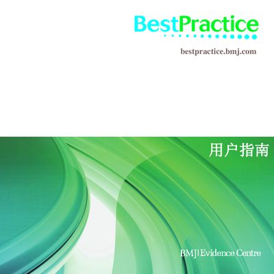 BMJ Best Practice User Manual