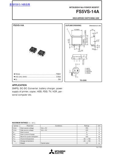 Mitsubishi Electric FS5VS-14A Nch Power MOSFET Datasheet - cover page