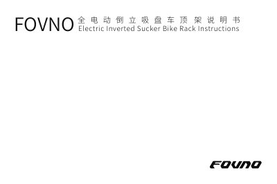 FOVNO ES-H1B Electric Inverted Sucker Bike Rack User Manual