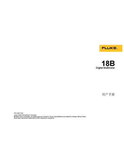 Fluke 18B Digital Multimeter User Manual - cover page