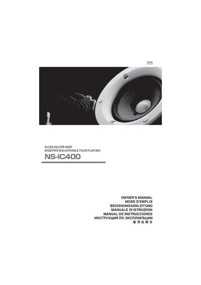 Yamaha NS-IC400 In-Ceiling Speaker Owner's Manual - cover page