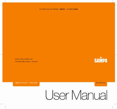 Sampo EA-L601WL User Manual - cover page