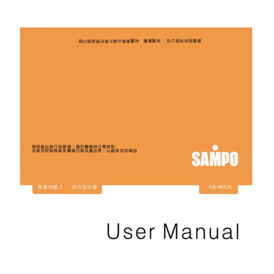 Sampo EB-B603L User Manual