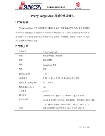 Sunresin Phenyl Large Scale Chromatography Medium User Manual - cover page