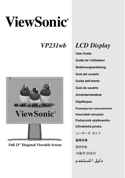 ViewSonic VP231wb User Guide - cover page