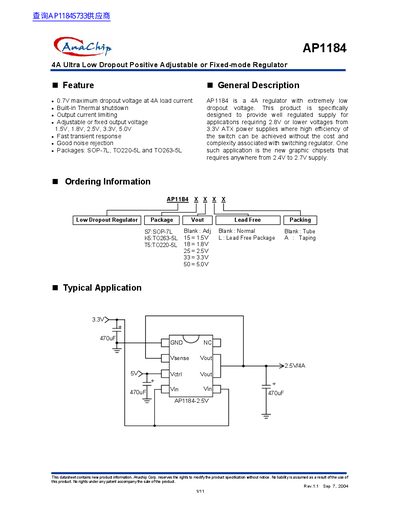 Anachip AP1184 4A Ultra Low Dropout Regulator Datasheet - cover page