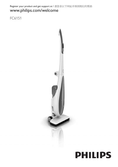 Philips FC6151 Vacuum Cleaner User Manual - cover page