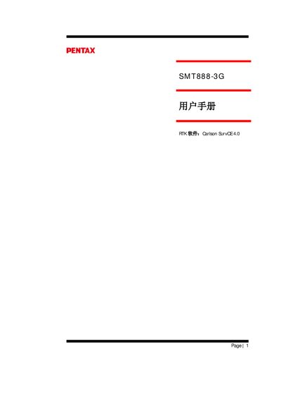 Pentax SMT888-3G GNSS Receiver User Manual - cover page