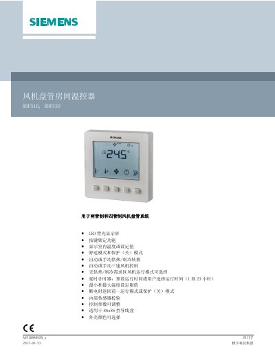 Siemens RDF510/RDF530 Fan Coil Room Thermostat User Manual