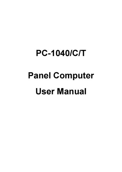PC-1040/C/T Panel Computer User Manual - cover page